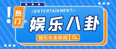 今日热瓜-吃瓜网